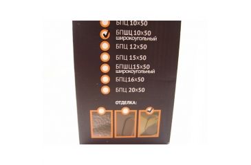 Image of Veber Bpsc Vr Wide Angle Veber Classic Porro Prizm Rubber Armored Binocular, Desert Camo, 10x50 BBPSC1050VRWAC