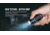 Olight Baton 3 Rechargeable EDC LED Flashlight, Cool White, 1200 Lumens, Black, FL-OL-BATON3-BK