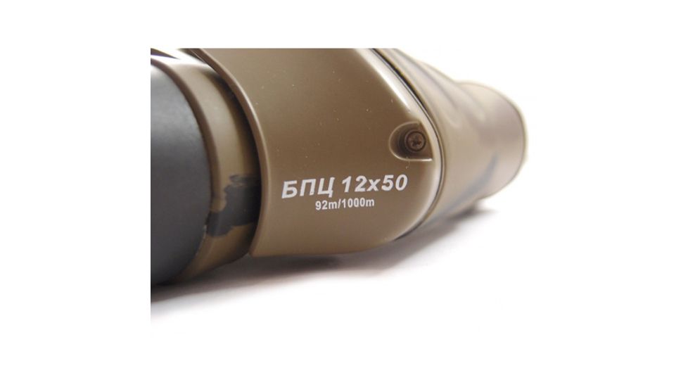 Veber Bpc Vr Classic Porro Prizm Rubber Armored Binocular, Desert Camo, 12x50 BBPCC1250VRC